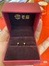 老廟黃金耳釘足金泡泡耳鉤豆豆耳飾送女友養(yǎng)耳洞彎鉤生日禮物結(jié)婚五金 足金耳釘/約1.26g 曬單實(shí)拍圖