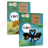 【新華書(shū)店正版包郵】適用2025新版八年級(jí)生物學(xué)上下冊(cè)人教版 初中課本教材教科書(shū) 初二上下冊(cè)生物8年級(jí) 人民教育出版 八生物 曬單實(shí)拍圖
