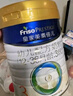 美素佳兒（Friso）皇家幼兒配方奶粉 3段（1-3歲幼兒適用）800g 乳鐵蛋白 (新國(guó)標(biāo)) 曬單實(shí)拍圖