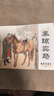 隋唐英雄傳連環(huán)畫(huà) 64開(kāi)平裝  44本含老版曲藝版興唐傳 連環(huán)畫(huà)老版懷舊小人書(shū) 全新正版 學(xué)林出版社 曬單實(shí)拍圖