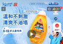 強(qiáng)生（Johnson）兒童倍護(hù)凈潤(rùn)洗發(fā)露500g 青少年3-6-12歲溫和去油去汗味去屑 曬單實(shí)拍圖