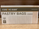 法焙客（FOR BAKE）一次性裱花袋100只 抽取式加厚擠花袋奶油蛋糕曲奇溶豆輔食 30cm 曬單實(shí)拍圖