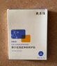 敷爾佳【成毅同款】敷爾佳清痘凈膚修護(hù)貼 補(bǔ)水面貼膜 保濕 維穩(wěn)修護(hù) 2片體驗裝 曬單實拍圖