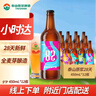 泰山原漿啤酒28天原漿啤酒小時(shí)達(dá)同城門(mén)店配送全麥芽釀造 常溫28天 450mL 12瓶 組合裝 曬單實(shí)拍圖