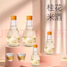 漫時刻果酒微醺車厘子酒女士低度甜酒荔枝酒青梅酒桂花葡萄酒5度漫時刻 藍莓+車厘子+青提+蜜桃+冰川杯2 1件（敢看配料表的好果酒） 曬單實拍圖