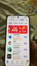 榮耀400 AI 2億超清寫真人像 7200mAh青海湖大電池 16+512 海風藍 5G AI 新款 學生 拍照手機 國家補貼 曬單實拍圖