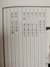 孟子附孟子圣跡圖 [戰(zhàn)國] 孟軻 經(jīng)典國學(xué)讀本 繁體 豎版 無注解 曬單實拍圖