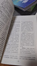【當當】海蒂懷孕大百科 懷孕書籍孕產(chǎn)大百科育兒書籍 協(xié)和專家孕產(chǎn)大百科+懷孕一天一頁+懷孕每周吃什么等套裝單冊自選 懷孕孕產(chǎn)胎教育兒知識百科指南 海蒂懷孕+協(xié)和專家孕產(chǎn)大百科【最新版熱銷2冊】 曬單實拍圖