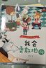 【時(shí)光學(xué)】兒童逆商教育繪本 全套8冊 培養(yǎng)孩子強(qiáng)大的內(nèi)心2-8歲兒童讀物逆商啟蒙情緒管理書籍 曬單實(shí)拍圖
