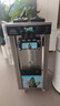 酷貝林冰淇淋機商用脆皮甜筒機雪糕機BQL立式全自動網紅軟冰激凌機擺攤圣代小型臺式不銹鋼奶茶店設備 268型不銹鋼立式軟冰淇淋機 曬單實拍圖