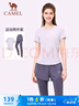 駱駝（CAMEL）速干短袖健身服女假兩件長褲子運動套裝 Y25BA4L0027 冰蘭紫 M 曬單實拍圖