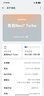 realme 真我Neo7 Turbo 新品5G拍照游戲電競手機(jī) 天璣9400e 7200mAh電池長續(xù)航+100W快充 極窄邊框直屏 透明灰 12GB+256GB 官方標(biāo)配 曬單實拍圖