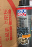 力魔（LIQUI MOLY）德國原裝進口 機油垢清除劑 引擎油泥去除劑 釋放活塞環(huán) 21103 曬單實拍圖