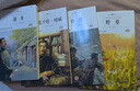 魯迅作品集（4冊）故鄉(xiāng)朝花夕拾吶喊野草仿徨 經典文學 六年級閱讀書籍讀課外書初中生版七年級閱讀小學生3-4-6年級魯迅的書散文作品集書籍經典讀本 曬單實拍圖