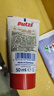 PUTZI德國(guó)進(jìn)口兒童牙膏璞慈0-1-2-3-4-5-6歲寶寶低氟防蛀50ml 【原裝進(jìn)口】草莓果香*2支 曬單實(shí)拍圖