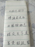 超細(xì)開口針手工diy手鏈穿珠子引線水晶小孔米珠珍珠串珠神器工具 串珠不求人再小珠子也不怕 串珠神器：長10cm【4根】 曬單實(shí)拍圖