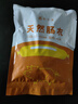 野馬寨天然腸衣灌香腸家用食品級香腸兒童小烤腸可灌10斤肉 不帶灌腸器 曬單實(shí)拍圖