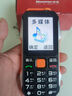 紐曼（Newman）新款N99全網(wǎng)通4G三防老年人手機超長待機移動聯(lián)通電信大字大聲直板按鍵備用功能專用手機橙色 曬單實拍圖