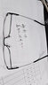 普先生老花鏡男女進(jìn)口高清防藍光老光老花眼鏡記憶鈦76035 100度40-49歲 曬單實(shí)拍圖