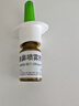 【進(jìn)口原研藥】雷諾考特布地奈德鼻噴霧劑64μg*120噴*2鼻炎噴劑鼻炎專用藥噴霧強(qiáng)效抗敏布地奈德霧化吸入混懸液鼻塞治過敏性鼻炎流鼻涕打噴嚏 曬單實(shí)拍圖