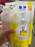 獅王（Lion）趣凈泡沫抑菌洗手液(天然檸檬香)200ml袋*4+爽膚200ml*4 家庭裝 曬單實拍圖