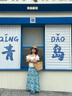 多想余套裝兩件套連衣裙女裙子夏季純欲度假海邊穿搭沙灘裙半身裙長(cháng)裙 白色抹胸+藍色碎花長(cháng)裙兩件套 S 建議75-95斤 曬單實(shí)拍圖