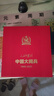 人民的勝利 中國大閱兵紀念畫(huà)冊 大閱兵文創(chuàng  )紀念品收藏禮盒 人民日報《環(huán)球人物》官方出品 中國大閱兵 冰箱貼 人民的勝利中國大閱兵禮盒 曬單實(shí)拍圖