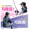 漢鼎路滑竿路亞竿套裝全套專用幻小黑滑漂釣魚竿大導(dǎo)環(huán)遠(yuǎn)投竿1.98m 曬單實拍圖