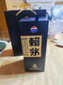 賴茅茅臺 端曲2.0雅韻版 醬香型白酒53度 500ml*6瓶 整箱 53%vol 500mL 6瓶 曬單實(shí)拍圖