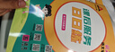 2025秋狀元筆記 小學(xué)語文五年級(jí)上冊(cè) 人教版5年級(jí)課堂筆記知識(shí)點(diǎn)講解視頻課教材解讀隨堂學(xué)霸筆記 曬單實(shí)拍圖
