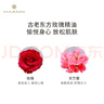 HARNN東方玫瑰香沐浴按摩油120ml 全身spa保濕護(hù)膚品 泰國進(jìn)口身體精油 曬單實拍圖