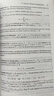概率論教程(英文版) Probability Theory/Achim Klenke 現(xiàn)代概率論及其測度論應(yīng)用基礎(chǔ)教程數(shù)學(xué)經(jīng)典教材 世界圖書出版公司 曬單實拍圖