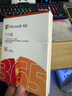 微軟（Microsoft）365/Office 個(gè)人版【12個(gè)月+連續(xù)包年加贈(zèng)3個(gè)月】盒裝版5設(shè)備同享 曬單實(shí)拍圖