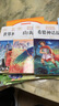 【老師推薦】正版中國古代神話故事 快樂讀書吧四年級上冊必讀課外書 世界經(jīng)典神話與傳說古希臘山海經(jīng) 小學(xué)語文4年級上學(xué)期閱讀書籍人教版同步教材小學(xué)生版經(jīng)典書目全套名著閱讀課程化叢書 【6本】四年級上必讀 曬單實(shí)拍圖