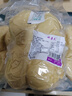 頤景天 山東堿香開(kāi)花大饅頭堿面饅頭老面手工堿性堿水饃饃北方饅頭食品 12個(gè)開(kāi)花饅頭【150克/個(gè)】 曬單實(shí)拍圖