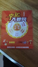 ORPOX16Pro手機1024G超大內存7800mAh快充長(cháng)續航驍龍888電競拍照 鈦沙金 16G運行+1024G內存 官方標配 曬單實(shí)拍圖