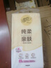 清風(fēng)（APP）【李昀銳同款】掛抽 懸掛式抽紙 棉柔4層250抽10提整箱 面巾紙 曬單實(shí)拍圖