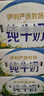 伊利純牛奶整箱 250ml*24盒 優(yōu)質(zhì)乳蛋白 禮盒裝 新鮮日期 曬單實(shí)拍圖