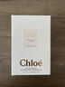 Chloe蔻依 仙境花園系列木蘭詩語濃香水50ml 花香調(diào) 生日禮物自營 曬單實拍圖