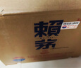賴茅 端曲2.0 醬香型白酒 53度 500ml*6 整箱裝 曬單實(shí)拍圖