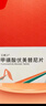 [艾弗沙]甲磺酸伏美替尼片 40mg*28片 2盒裝 曬單實(shí)拍圖