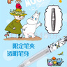 斑馬牌（ZEBRA）日本ZEBRA斑馬姆明限定款中性筆MOOMIN聯(lián)名JJ15順利筆按動(dòng)水筆0.5黑色順滑簽字筆彩色筆 【姆明限定】5色套裝B 曬單實(shí)拍圖