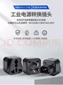 Gowone機房服務(wù)器PDU轉(zhuǎn)換接頭c13品字尾轉(zhuǎn)10A多用孔全球通用轉(zhuǎn)換插座C14轉(zhuǎn)10A多用孔 曬單實拍圖