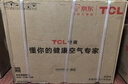TCL空調 新一級能效 真省電SE柜機 節(jié)能空調冷暖 客廳立式大風量圓柱型家用空調 以舊換新國家補貼 3匹 一級能效 真省電SE柜機 曬單實拍圖