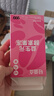 999三九醫(yī)藥益生元酵素果凍105g*3盒 植物果蔬酵素嗨吃大餐救星水果酵素粉 菊粉白蕓豆黑咖啡阻斷膳食纖維 曬單實(shí)拍圖