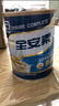 雅培全安素特醫(yī)全營養(yǎng)配方粉 900g 麥香味 補充蛋白質(zhì)粉 中老年營養(yǎng)粉 曬單實拍圖