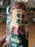 七鮮 青島老火腿260g 曬單實(shí)拍圖