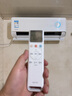 華凌空調(diào) 大1.5匹【大風(fēng)口】雙排神機(jī)二代變頻冷暖掛機(jī) 超一級(jí)能效KFR-35GW/N8HE1Ⅱ國(guó)家補(bǔ)貼以舊換新 曬單實(shí)拍圖