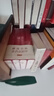 兩岸新編中國近代史 典藏版 全四卷 精裝16開 封面燙金 一箱裝  社會(huì)科學(xué)文獻(xiàn)出版社出品 中國近代史相關(guān)作品 曬單實(shí)拍圖