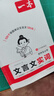 一本初中生必背文言文實詞 2026中考語文思維導圖漫畫串記古詩文?？紝嵲~七八九年級必備古代文學練習冊 曬單實拍圖